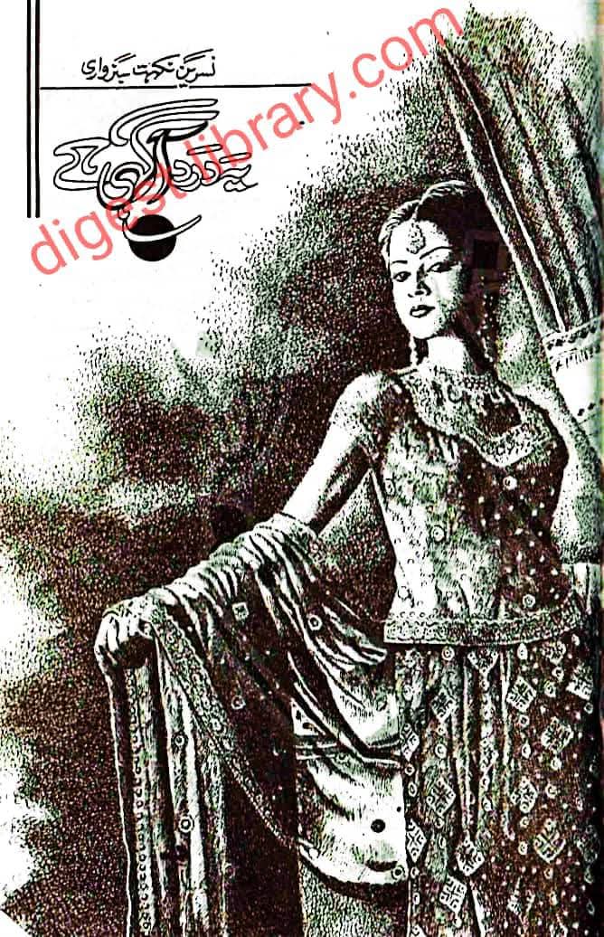Ye dard e agehi k by Nasreen Nikahat Sabzwari