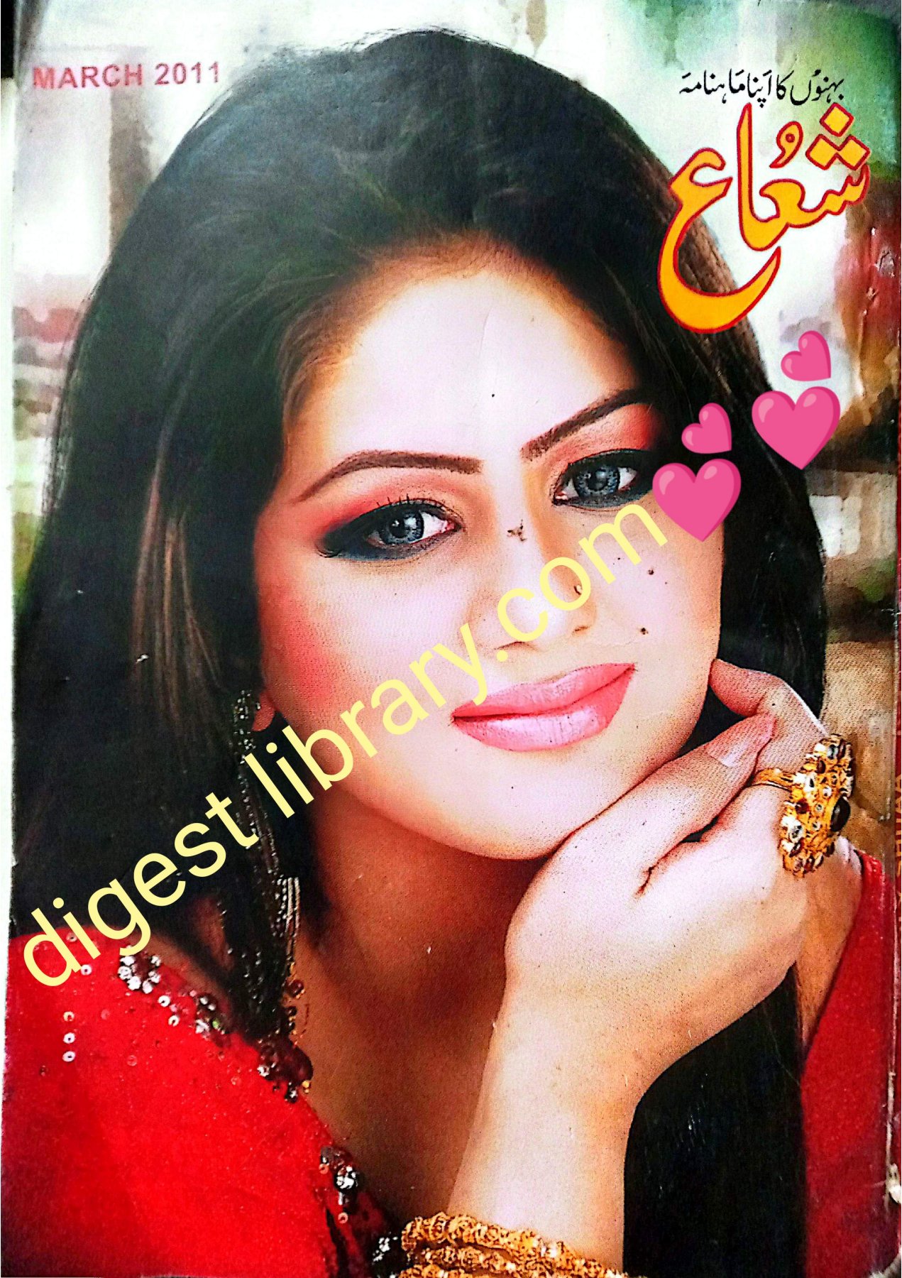 Shua digest March 2011 complete pdf