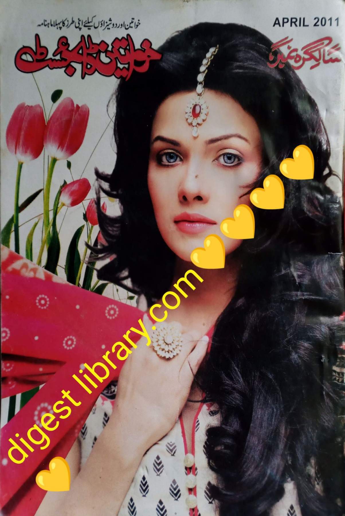 Khwateen digest April 2011