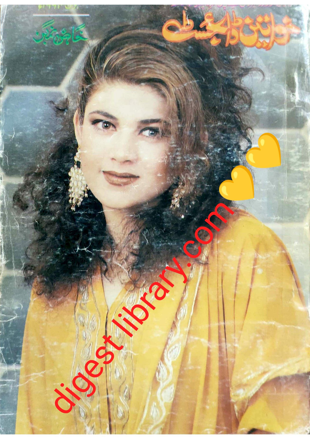 Khwateen digest June 1994