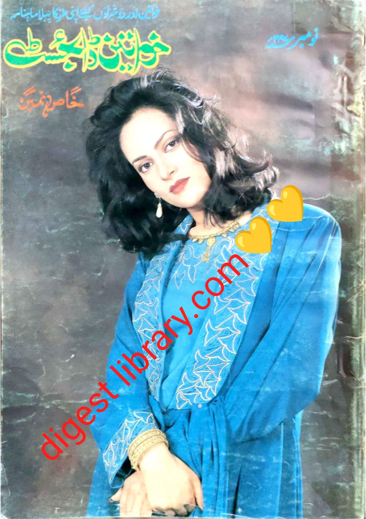 Khwateen digest November 1997