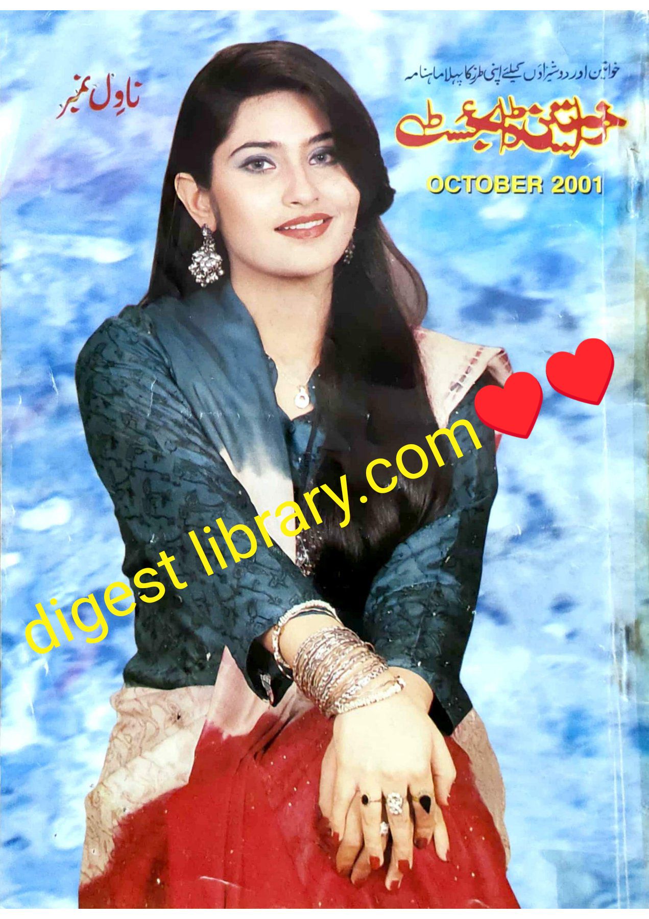 Khwateen digest October 2001