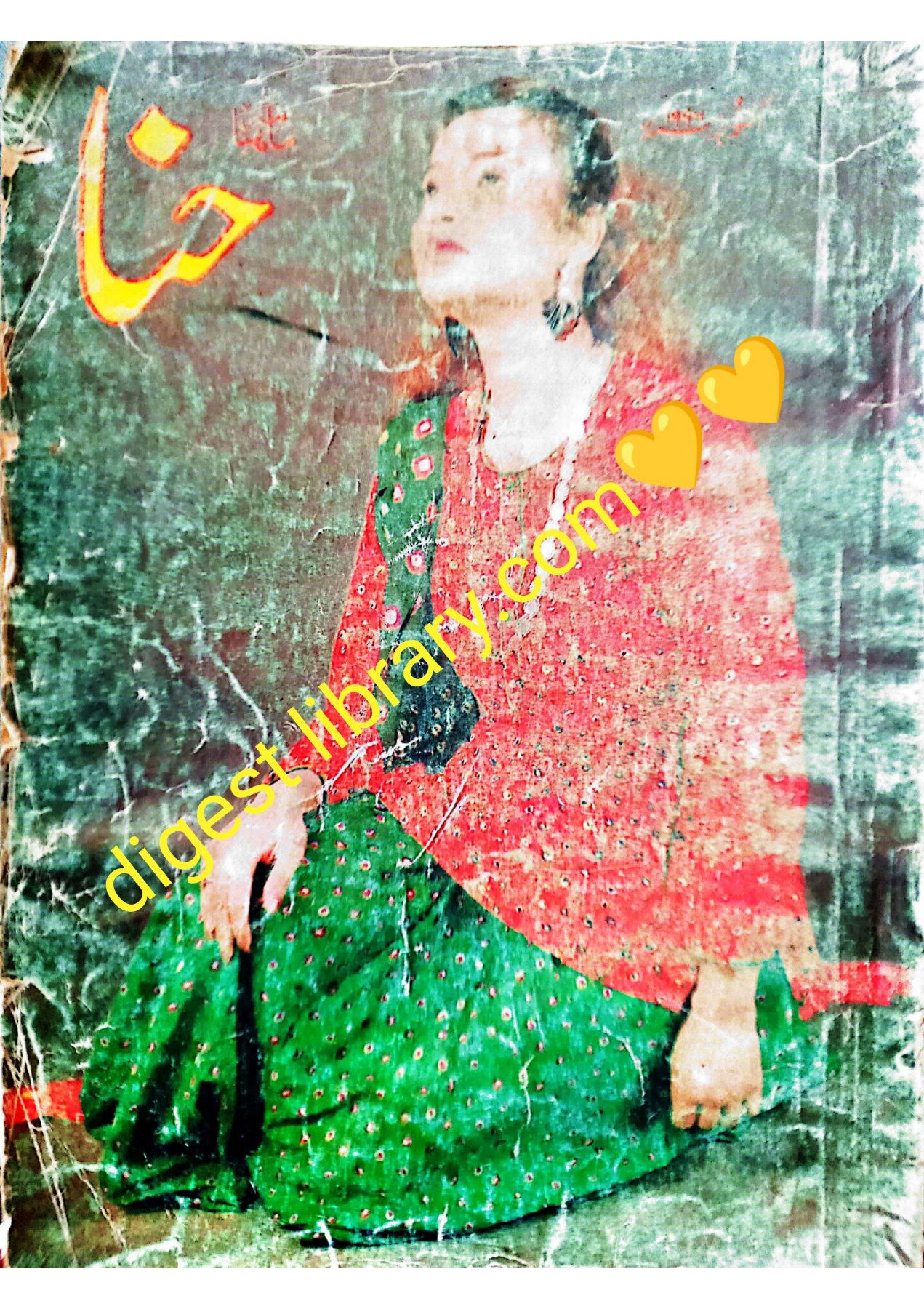 Hina digest October 1996