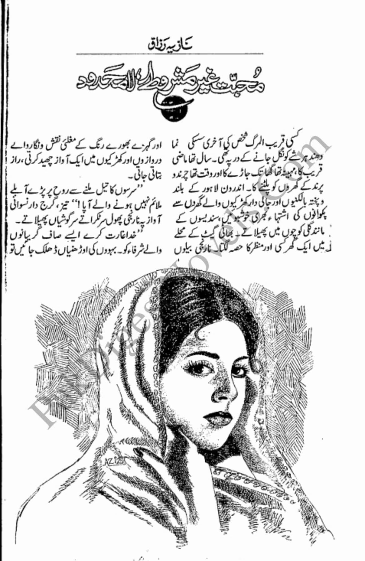 Mohabbat ghair mashroot lamehdood by Nazia Razzaq